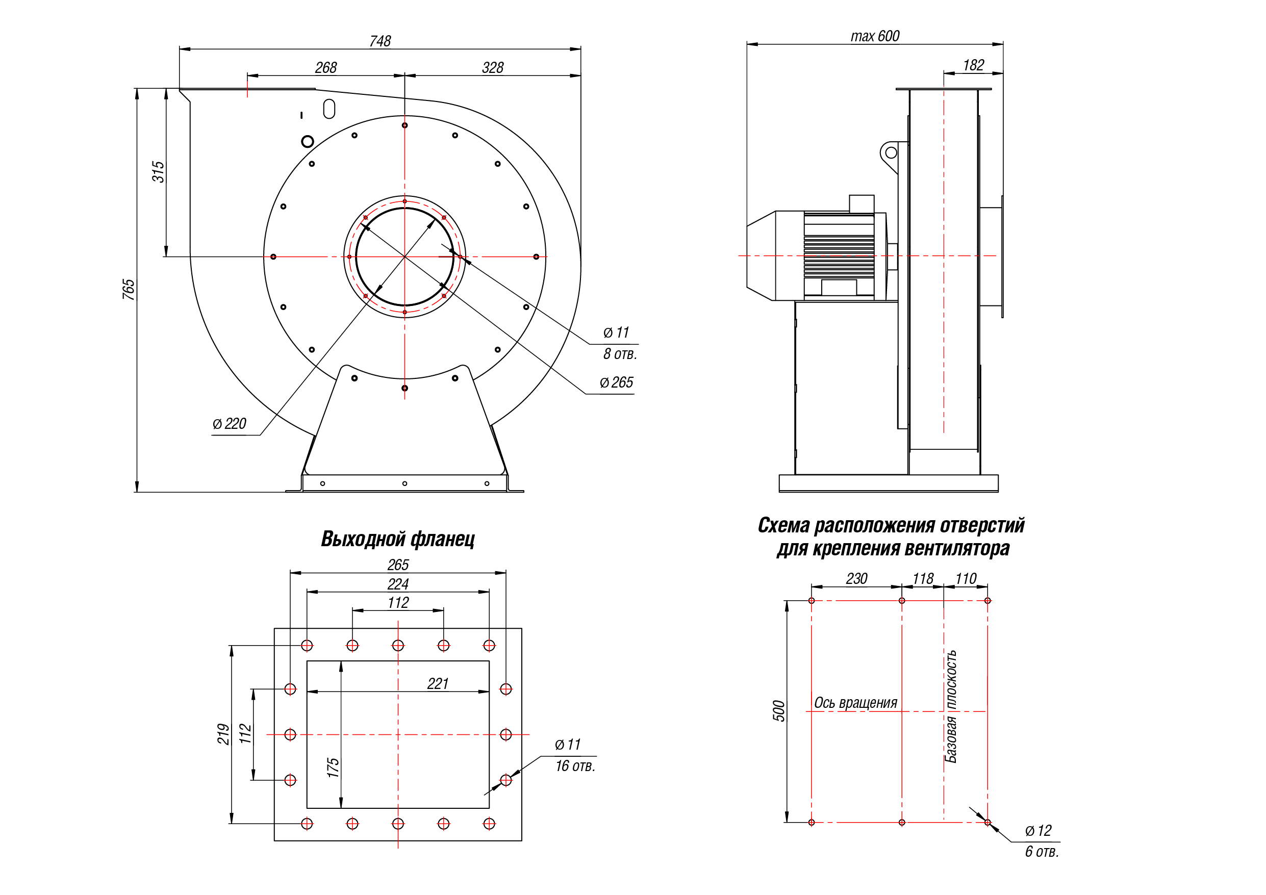 Радиальный вентилятор ВЦ 5-45 №4,25, Исполнение 1