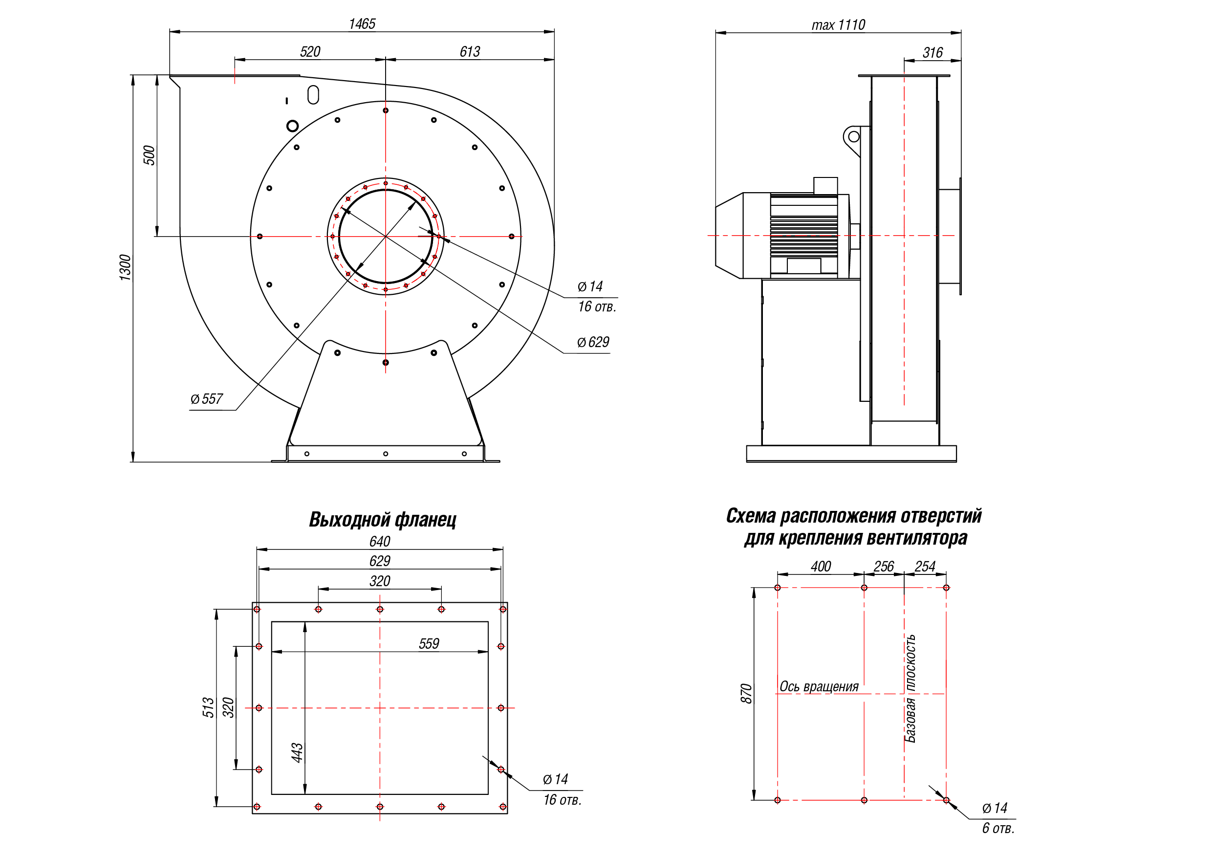 Радиальный вентилятор ВЦ 5-50 №8, Исполнение 1